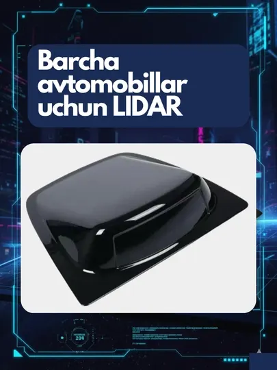 Лидар муляж для авто — внешний декоративный элемент LiDAR для автомобиля, тюнинг и стиль