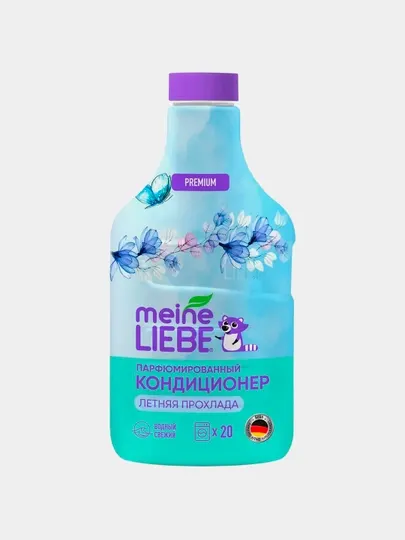 Meine LIEBE Кондиционер для белья «Летняя прохлада», концентрат, 800мл
