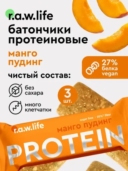R.A.W.LIFE Протеиновые батончики без сахара Манго пудинг 15 шт