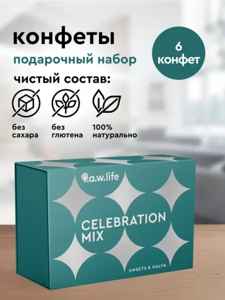 R.A.W.LIFE Конфеты шоколадные без сахара Микс трюфелей и халвы 6 шт
