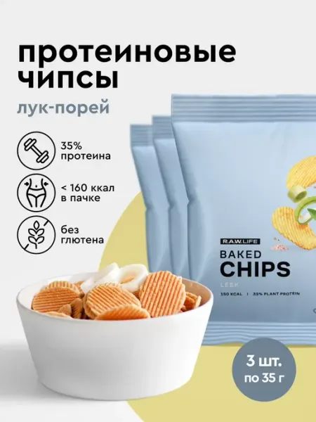 R.A.W.LIFE Чипсы протеиновые без глютена Лук-Порей 3 шт