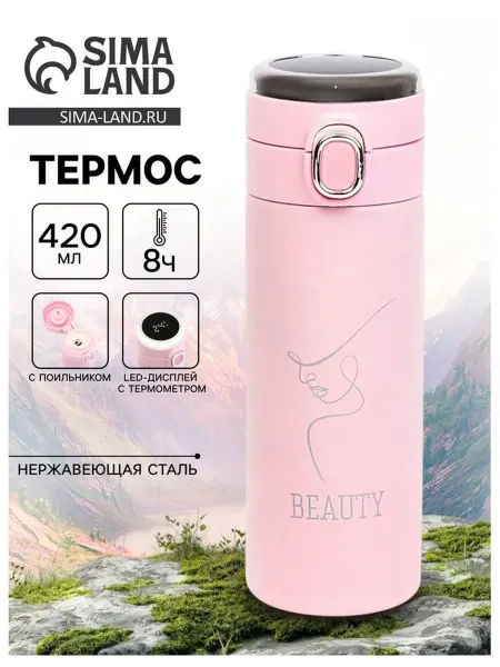 Мастер К Термокружка Love your Life 420 мл с термометром