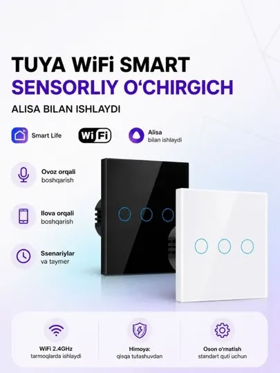 Влючатель, Умный сенсорный , Tuya Smart Life