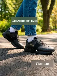 Кроссовки Sprandi Universe lifestyle (повседневные)