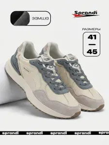 Кроссовки Sprandi Urban lifestyle (повседневные)
