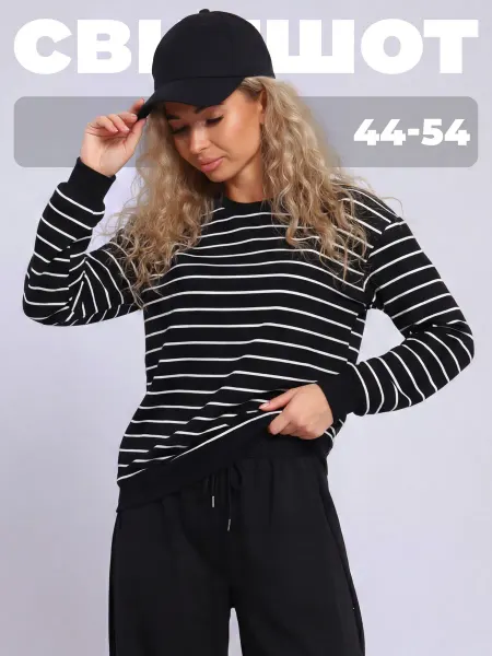 LifeStyle37 Свитшот в полоску