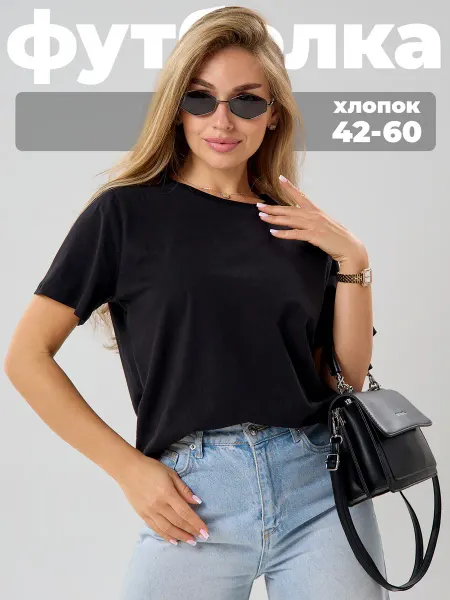 LifeStyle37 Футболка больших размеров хлопок