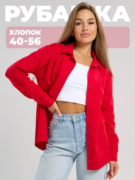 LifeStyle37 Рубашка хлопковая однотонная на весну и лето