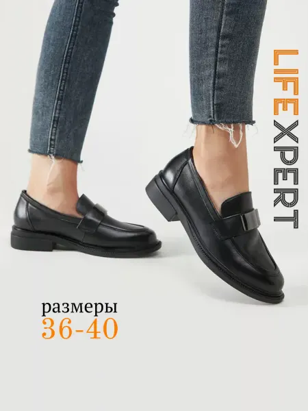 Lifexpert Туфли кожи шнуровка удобных дышащих лёгких качественных