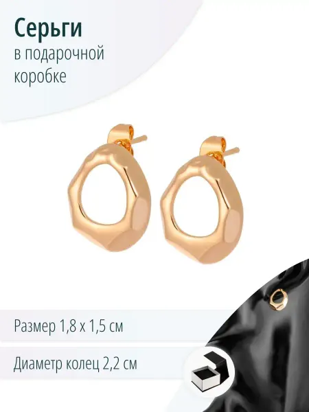 LIGHT NIGHT Геометрические серьги бижутерия