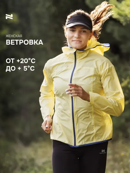 NORDSKI Ветровка спортивная с капюшоном для бега Pro Light