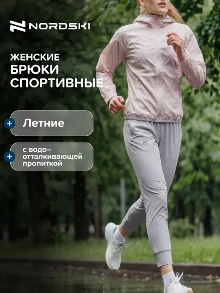 NORDSKI Брюки спортивные беговые Pro Light Black