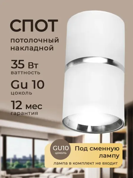 Profitec Lighting Светильник потолочный накладной спот