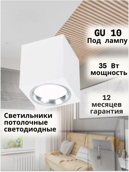Profitec Lighting Светильник точечный накладной спот