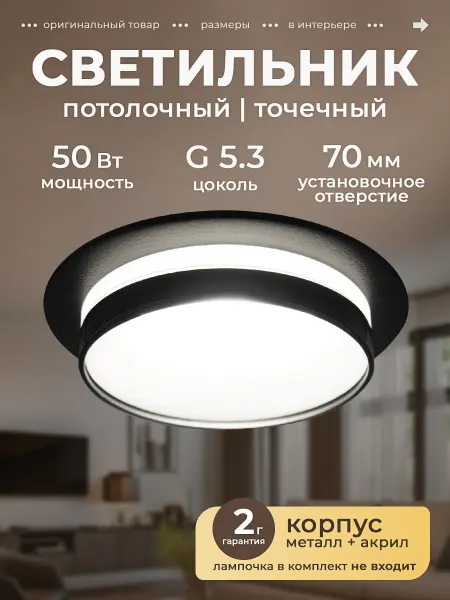 Profitec Lighting Светильник светодиодный точечный спот