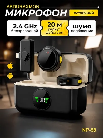 Беспроводной петличный микрофон для блогеров, с подключением TypeC/LightningNP58,NP59,NP60
