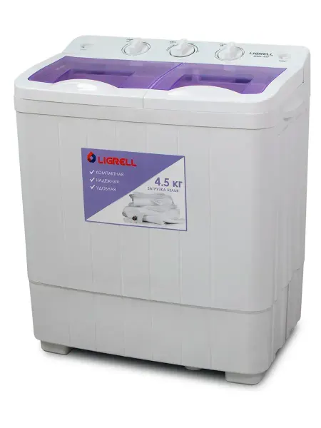 LIGRELL Стиральная машина активаторная LWM-45P