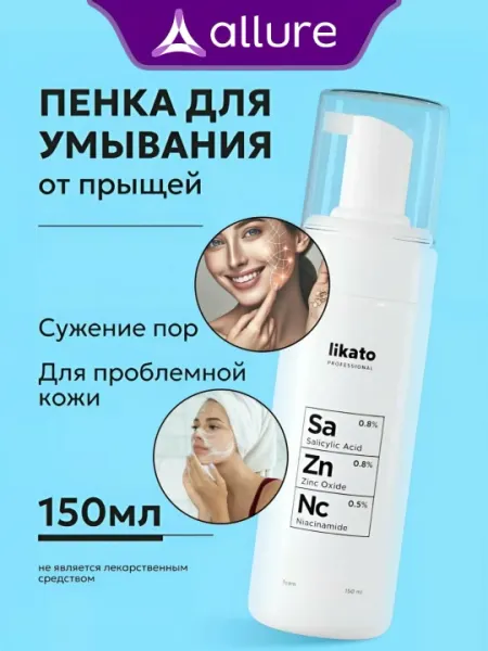 Пенка для умывания, с витамином С, пантенол и лимонная кислота, Likato Professional 150 мл