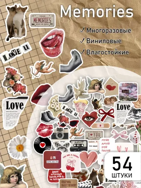 LIKE stikers Наклейки для скрапбукинга милые Винтаж