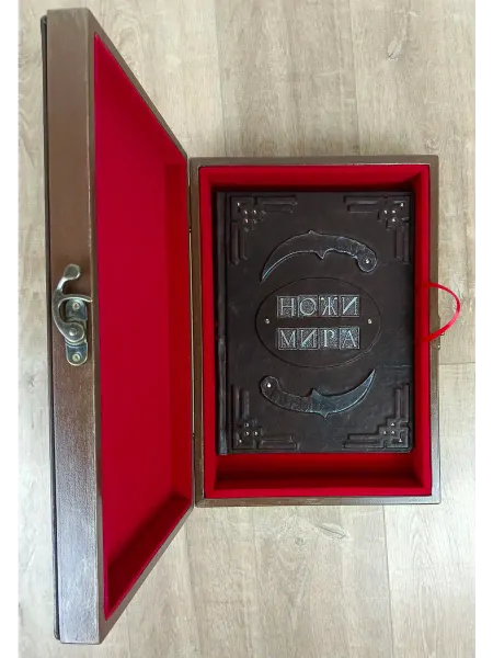 Likorleather Подарочная книга в коробе "Ножи мира"