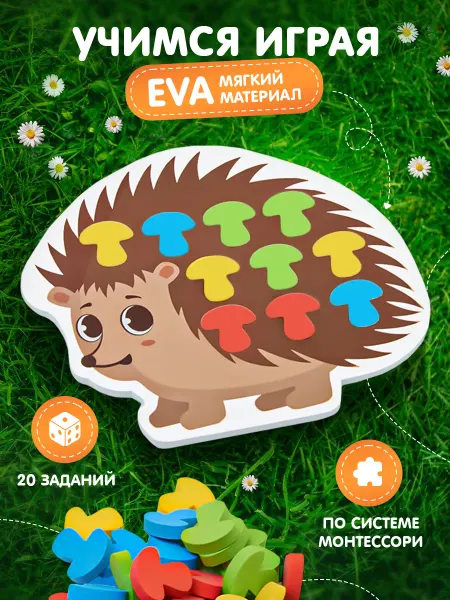 Lilime Развивающая игрушка сортер Монтессори для малышей