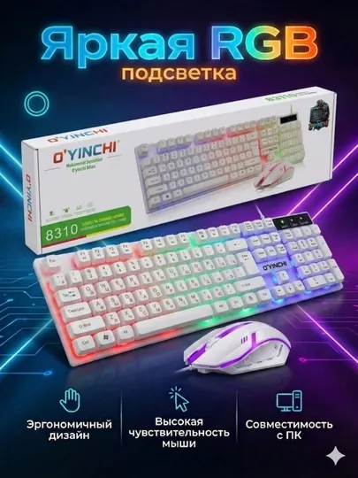 Игровая клавиатура и мышь Limiede, Raiku, черный белый