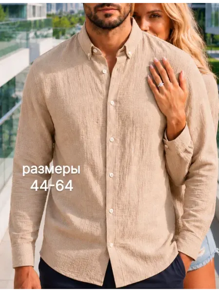 TM LIMITED Рубашка летняя с длинным рукавом классическая