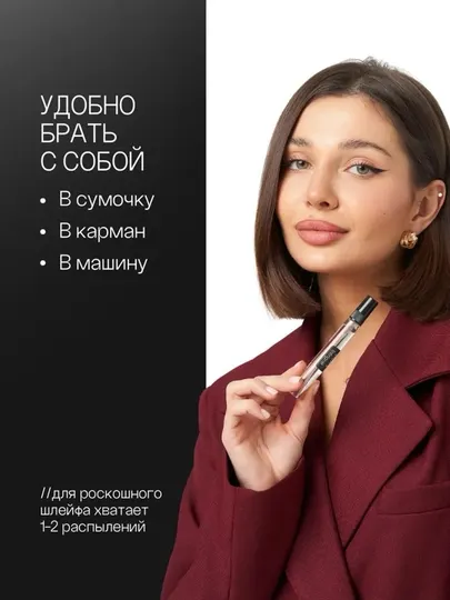 Духи для женщин, духи Limperatrice для женщин, летний осенний распив парфюм