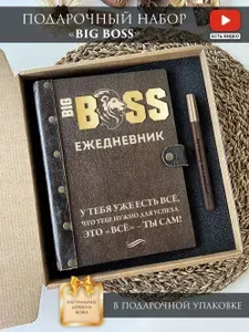 LinDome, Набор подарочный ежедневник-планер вечный недатированный из натурального дерева и кожи, подарок руководителю с ручкой, флешкой, брелком, А5