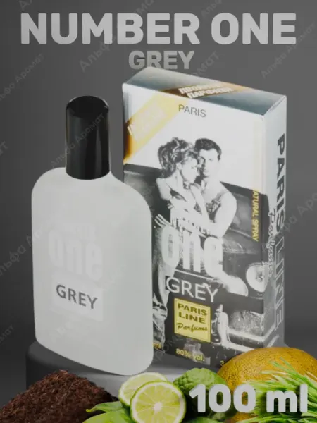 Paris Line Parfums Туалетная вода Номер Один Number One GREY, 100 мл