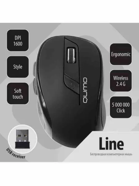 Qumo Мышь беспроводная Line чёрная