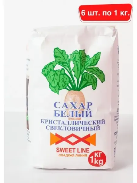 Sweet Line Сахар белый кристаллический