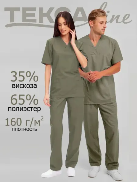 TEKCA.LINE Одежда профессиональная медицинская.Комплект мужской №2