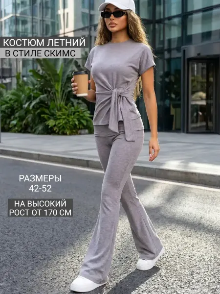 LINESIDE Костюм летний с брюками клеш повседневный спортивный