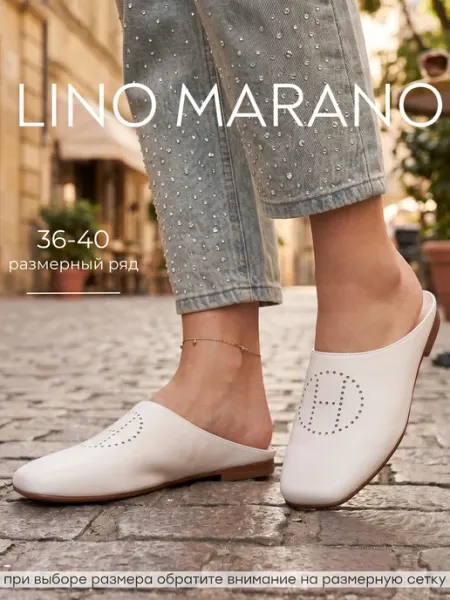 Lino marano Летние мюли сабо на низкой платформе повседневные