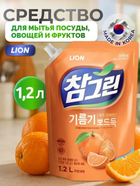 Lion Корейское средство для мытья посуды, овощей и фруктов