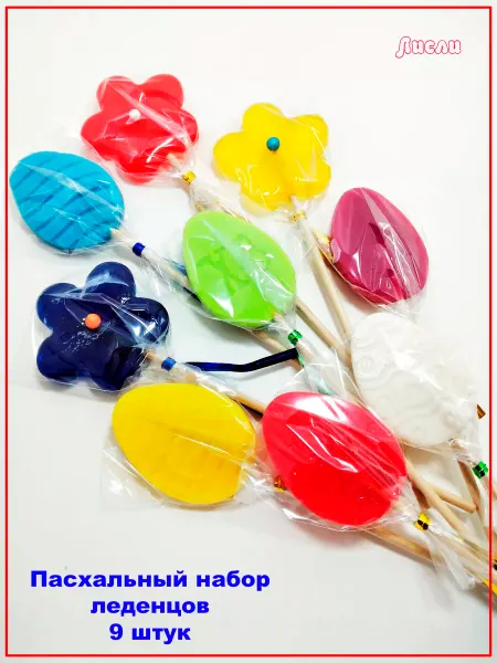 Лисли Леденцы пасхальные украшение на кулич
