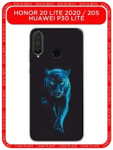 Чехол на Хуавей P30 Lite стильный