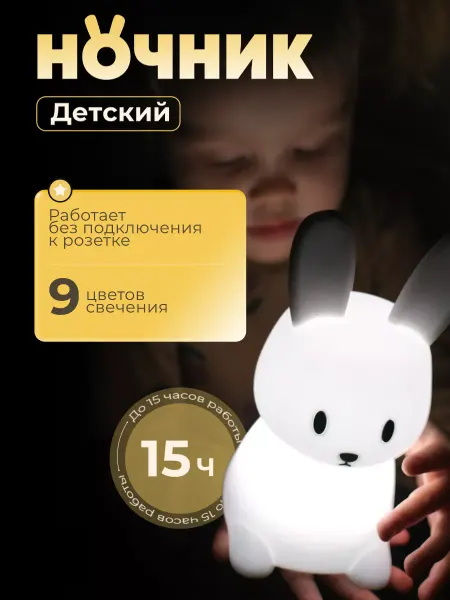 My little sun Ночник детский силиконовый светильник