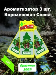Little Trees Ароматизатор автомобильный, сосна