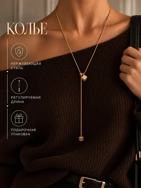 Liube Колье стильное бижутерия на шею