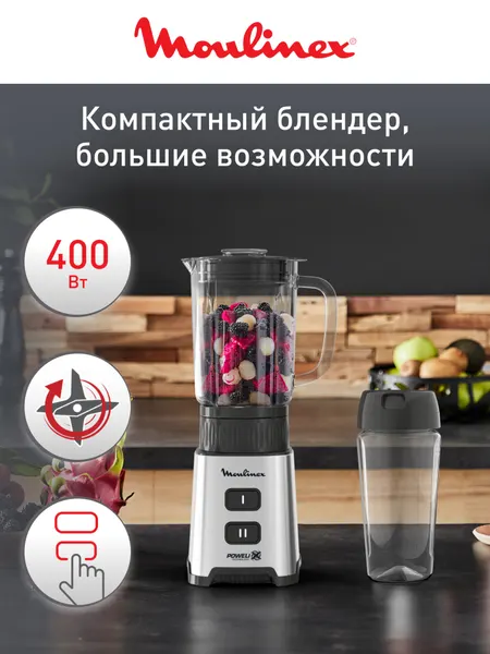 Moulinex Стационарный блендер Pulseo LM17GD10, белый