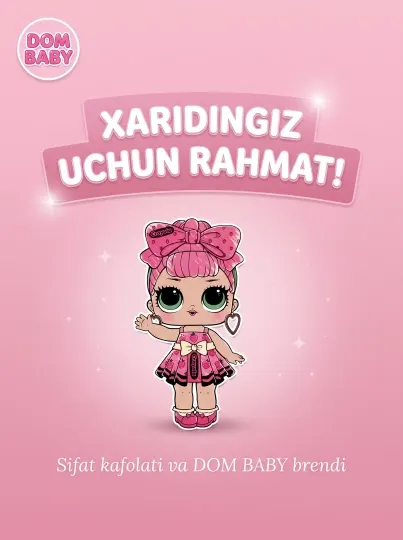 Игрушечная кукла LOL, сюрприз в шарике - с сумочкой