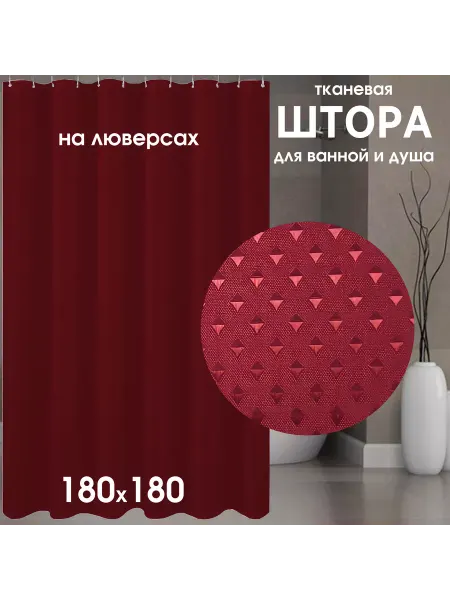 Lolocandy Штора для ванной тканевая