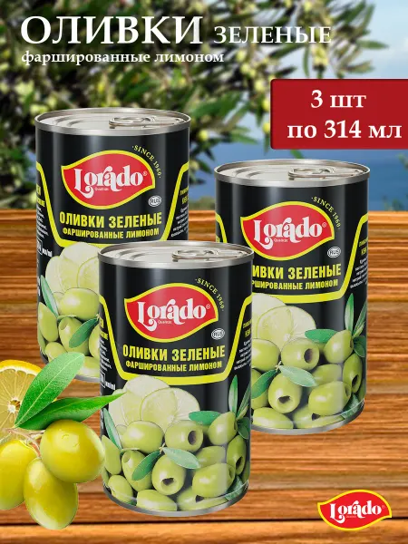 Lorado Оливки Лорадо фаршированные лимоном 314мл