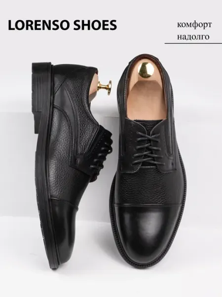 LORENSO SHOES Мужские Туфли из натуральной кожи