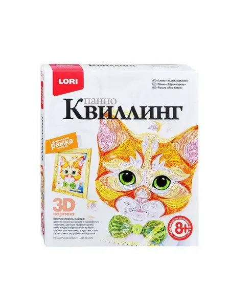 Lori Квиллинг Панно Рыжий котенок