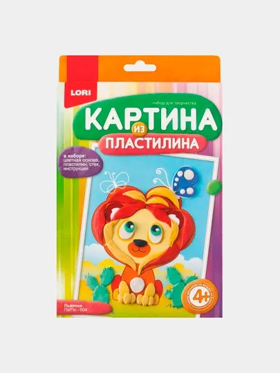 Картина из пластилина LORI Львенок Пз/Пл-004