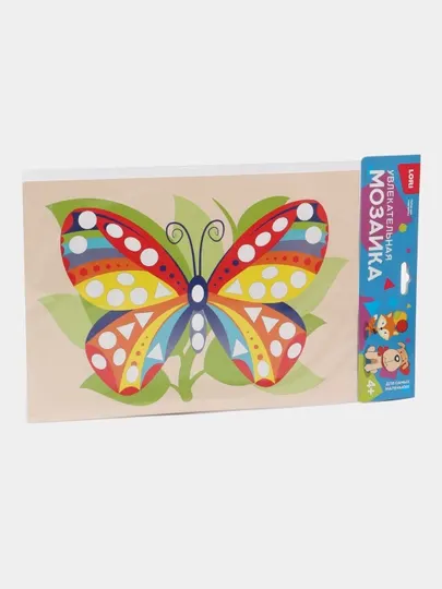 Увлекательная мозаика Lori Км-013 "Бабочка"