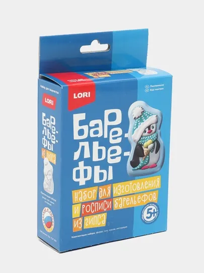Барельефы из гипса Lori "Пингвиненок" Пз/Г-005 q0000006536